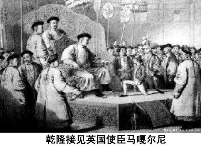 中国历史vs英国历史