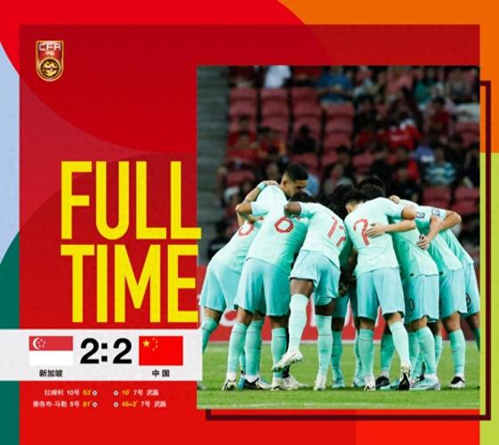 2019东亚杯香港vs中国直播