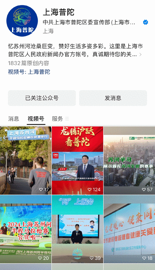 上海体育直播平台选择哪家的相关图片
