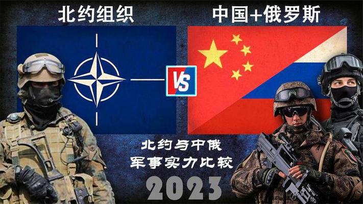 中国vs俄罗斯军事比较的相关图片