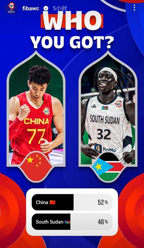 南苏丹vs中国队球员评分的相关图片